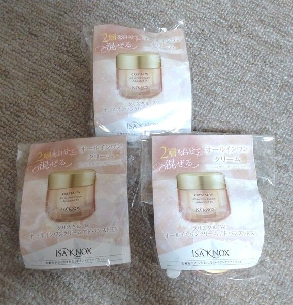 イザノックス オールインワンクリーム 10g × 3個セット