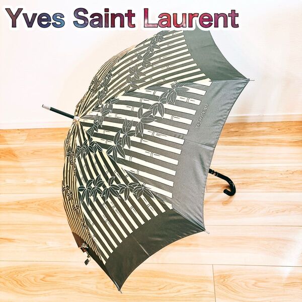 【良品】 イヴサンローラン YSL Yves Saint Laurent 長傘 雨傘 日傘 竹 ストライプ 雨具