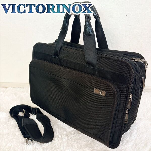 【2way】 VICTORINOX ビクトリノックス ビジネスバッグ ブリーフケース 大容量 拡張 A4 ナイロン ブラック