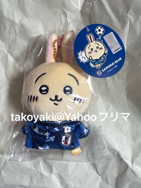 ちいかわ うさぎ サッカー日本代表 マスコット ぷちミニマスコット サッカー 日本代表 ver.