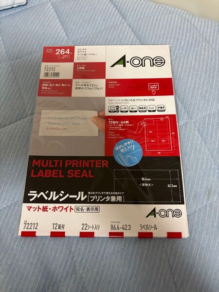 エーワン ラベルシール 宛名ラベル 12面 86.4×42.3mm 72212