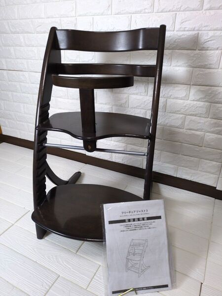 【美品】NITORI ニトリ ベビーチェア フリーチェアジャスト3 木製 ハイチェア 木製ベビーチェア
