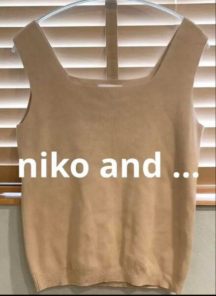 niko and … ニコアンド ノースリーブ ニット ベージュ スクエアネック