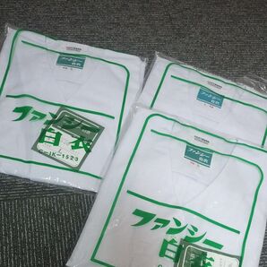 長袖 半袖 白衣 実習 学生給食エプロン レディース L 3枚セット