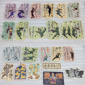 忍たま乱太郎 モバイルステッカー 伊作 久々知 食満 利吉 仙蔵 ステッカー
