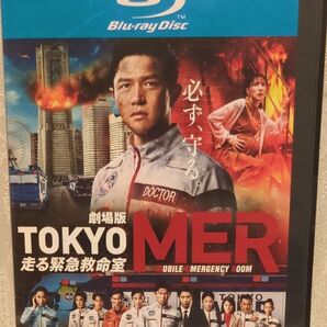 劇場版 TOKYO MER 走る緊急救命室 Blu-ray レンタル落ち