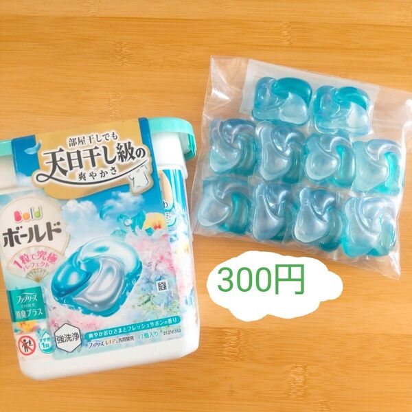 10個 ジェルボール サボン 洗濯洗剤