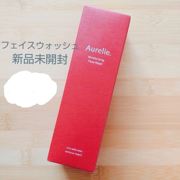 オレリー モイストフェイスウォッシュ