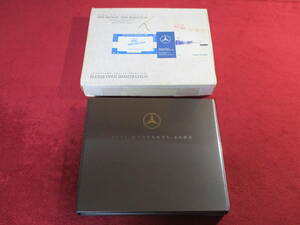 = MERSEDES BENZ left hand drive 1991 Heisei era 3 Press kit original box attaching =