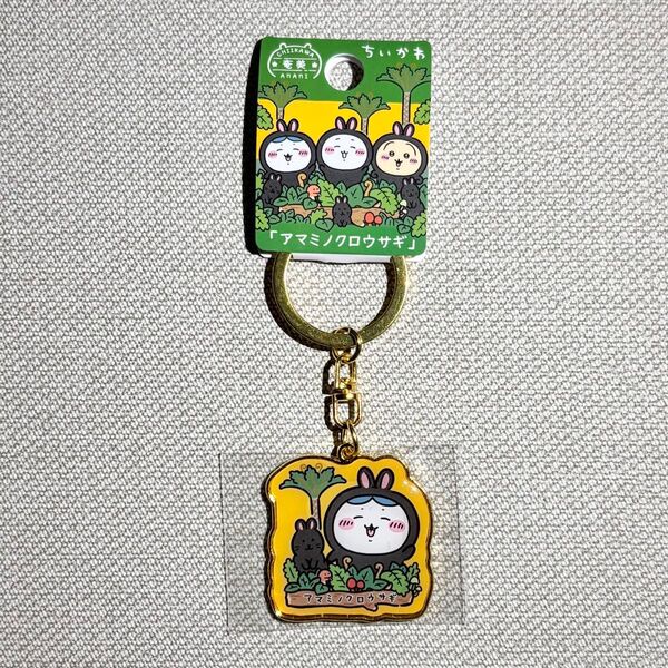 ハチワレ 奄美限定 アマミノクロウサギ ダイカットキーホルダー ご当地ちいかわ