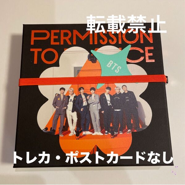 BTS PERMISSION TO DANCE ON STAGE - LIVE Connect Ver. 黒