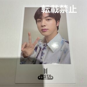 2025 BTS FESTA フェスタ 購入特典 未公開 トレカ JIN ジン