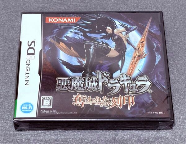 新品/未開封/入手困難/激レア/悪魔城ドラキュラ 甦る血族 /NINTENDO/DSソフト/日本語パッケージ