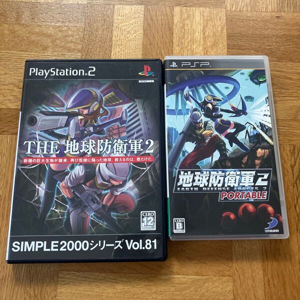 地球防衛軍2 2本セット PS2 PSP
