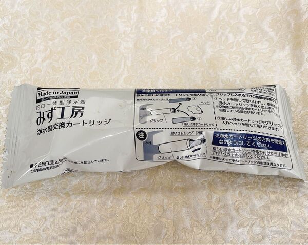 新品 タカギ みず工房 交換用浄水カートリッジ JC0036ST 高除去性能タイプ