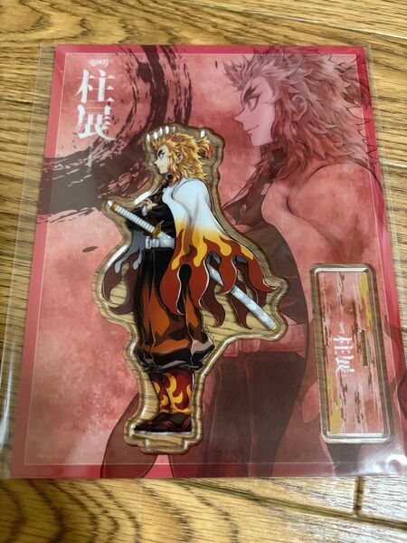 鬼滅の刃 柱展 横ビジュアルアクリルスタンド 煉獄杏寿郎