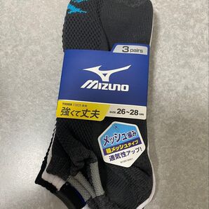 MIZUNO 強くて丈夫 3足組 ソックス 26〜28cm