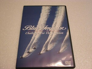 DVD blue Impulse Challenge *foa* The *klieishon