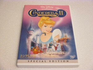 DVD シンデレラⅡ スペシャル・エディション