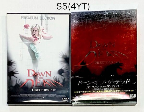 ドーン・オブ・ザ・デッド ディレクターズカット プレミアム・エディション'04米