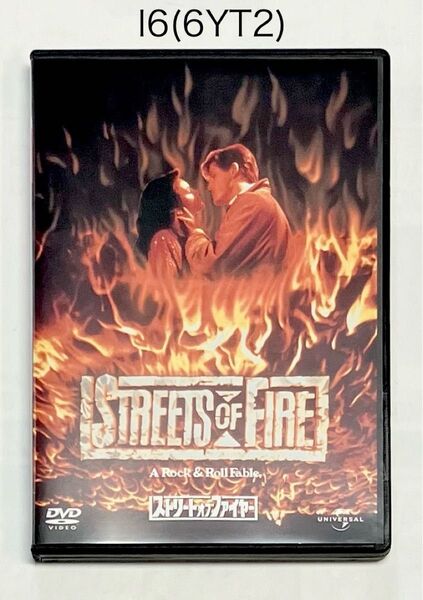 ストリート・オブ・ファイヤー('84米)★