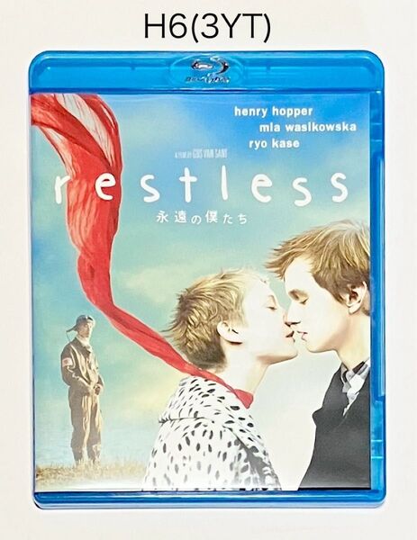 永遠の僕たち('11米)Blu-ray★