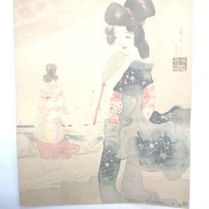 田中比左良 画 濱風 色紙 雑誌付録 昭和 レトロ ヴィンテージ 戦前 当時物 当時もの 貴重 希少 レア 彩色