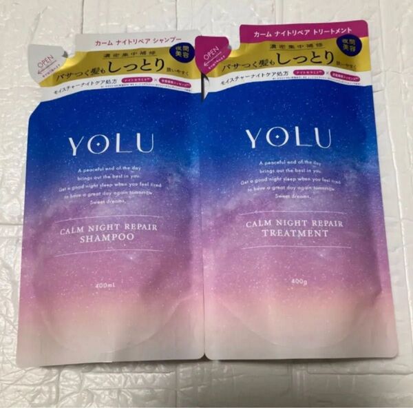 YOLU カームナイトリペア シャンプー&トリートメント 詰め替え 2個セット