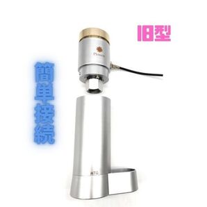 プロージョン旧型 炭酸ガスカートリッジ PLOSION 炭酸ミスト アダプター