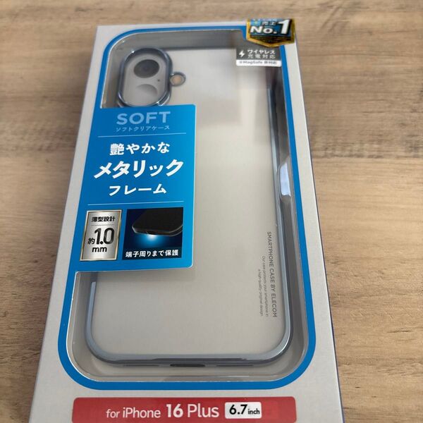 ELECOM PM-A24BUCTMBU メタリックペールブルー iPhone16 Plus ソフトケース