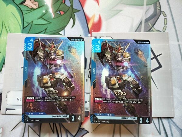 ガンダムカードゲーム スタートデッキ エアリアル Heroic Beginnings 2個セット