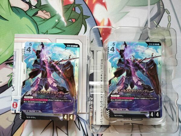ガンダムカードゲーム スタートデッキ ストライク イージス SEED Strike 2個セットガンダムカードゲーム