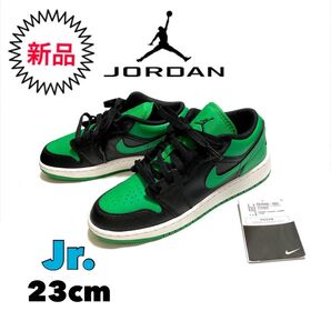 《新品!破格価格!!》AIR JORDAN エアジョーダン1 ローカット GS ジュニア ブラック×グリーン 23cm
