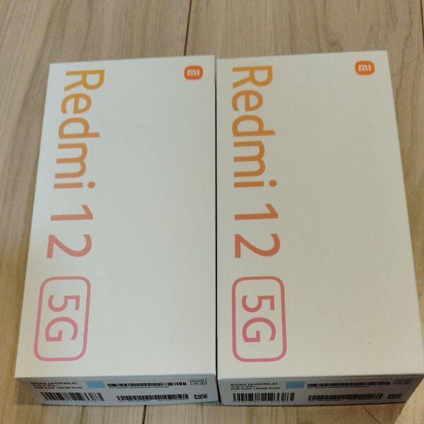 2台セット Redmi12 5G スカイブルー