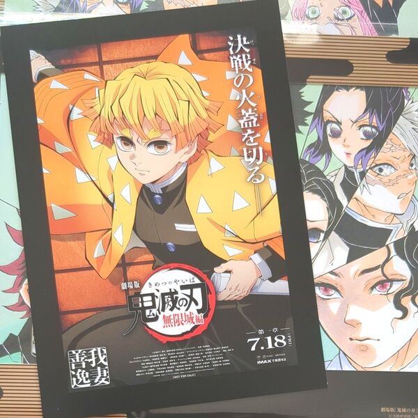 劇場版 鬼滅の刃 無限城編 第一章 入場者特典 原作者 吾峠呼世晴イラスト 特製アートスタンド イラストカード 我妻善逸