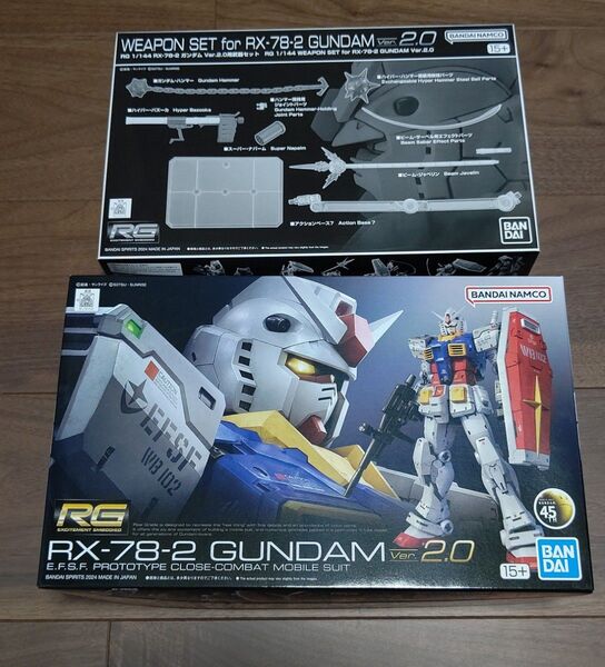 未組立 RG ガンダム RX-78-2 Ver.2.0 + 武器セット プレバン プレミアムバンダイ限定 1/144 ガンプラ