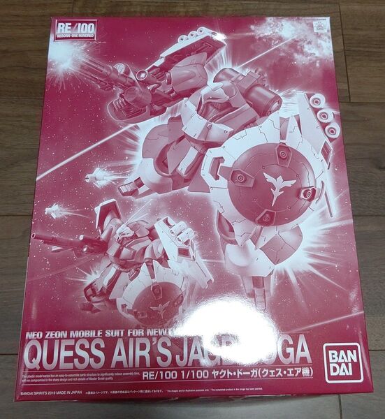未組立 RE/100 ヤクト・ドーガ クェス・エア機 1/100 プレミアムバンダイ限定 プレバン ガンプラ