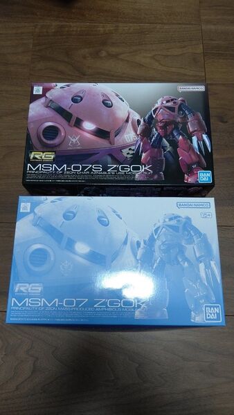 未組立 RG シャア専用ズゴック & 量産型ズゴック プレミアムバンダイ限定 プレバン 1/144 ガンプラ