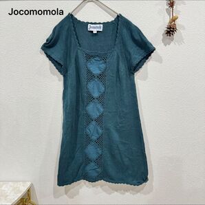 Jocomomola チュニック トップス 半袖 深緑 透かし編み L