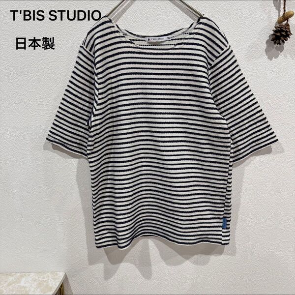 T'BIS STUDIO 日本製 Tシャツ ボーダー柄 トップス カットソー ネイビー×ホワイト
