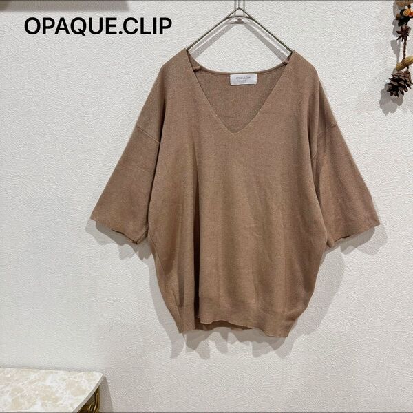 OPAQUE .CLIP ニット トップス Vネック ラメ入り ブラウン 綿混