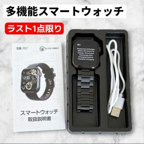 【通話OK&高機能】スマートウォッチ 1.91インチ 血糖 血圧 心拍 防水 ブラック スマートウォッチ 腕時計