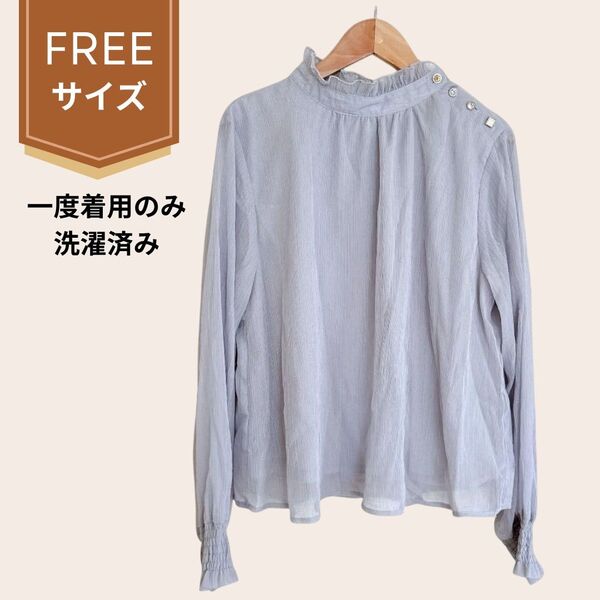 美品 レディーストップス 腕シアー フリル 4種のボタン 魅力 上品 スタイル ブラウス 長袖