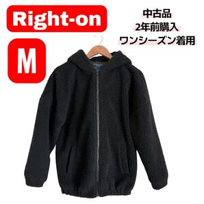 Right-on M ブラック アウター ボア 風を通しにくい 温かい お出かけ ブルゾン パーカー ジップアップ 長袖 M