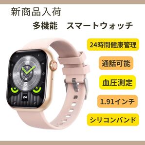多機能スマートウォッチ 人気 シリコンバンド ピンク スポーツ アウトドア 健康