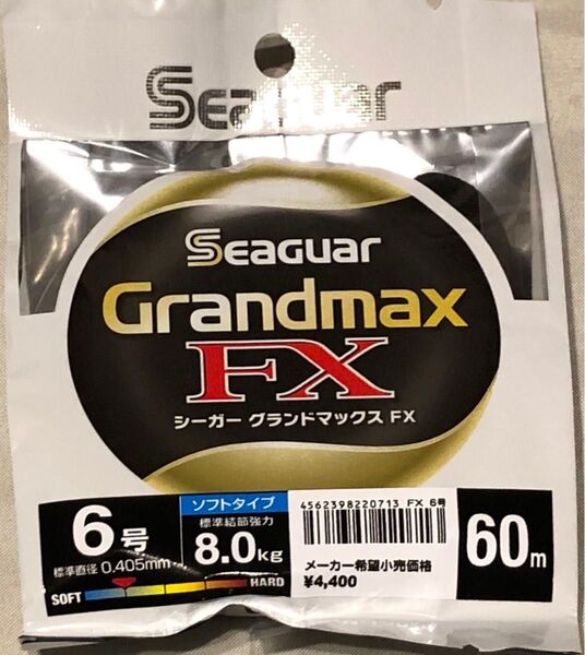 シーガー グランドマックスFX 6号 クレハ フロロカーボン ハリス