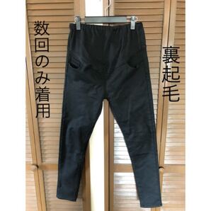 マタニティ 裏起毛 ズボン 伸縮性あり ブラック XL 産前産後両用 秋冬