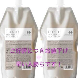 TOKIOプラチナム 詰め替え
