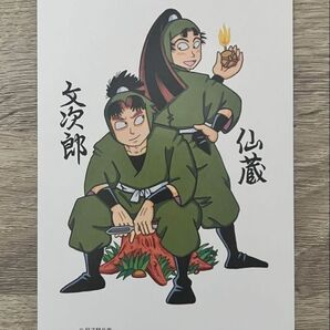 落第忍者乱太郎 尼子騒兵衛漫画ギャラリー 立花仙蔵 潮江文次郎 ポストカード