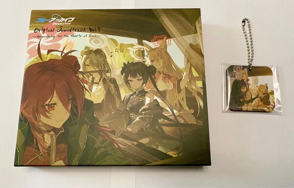 ブルーアーカイブ オリジナルサウンドトラック Vol.7 ブルアカ サントラ